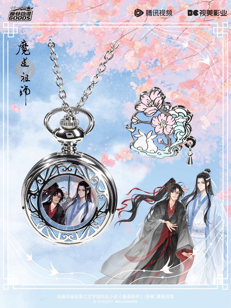 Mdzs Acg Goods The Untamed Wat - Accessories With Watch recensie en prijs