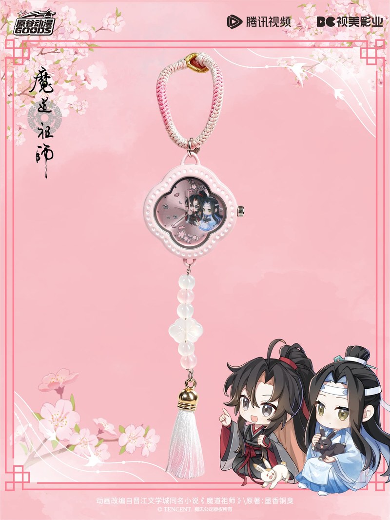 Mdzs Acg Goods The Untamed Wat - Accessories With Watch recensie en prijs